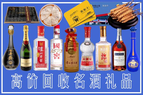 重庆石柱回收烟酒