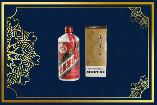 高价求购：重庆石柱茅台巽风酒回收吗？