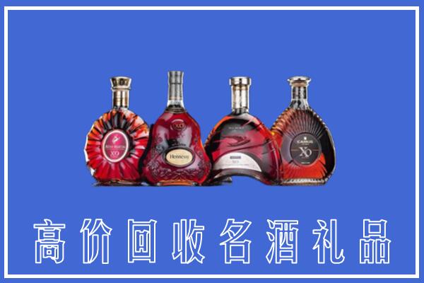 重庆石柱回收洋酒