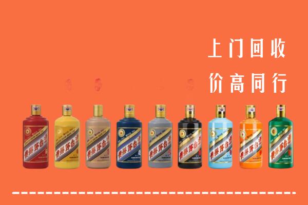 重庆石柱回收茅台酒