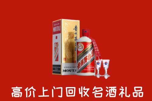 重庆石柱回收茅台酒