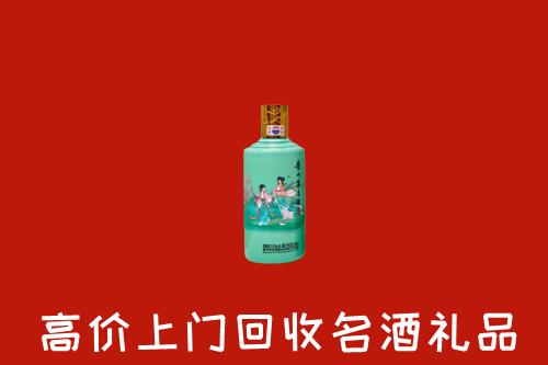 高价求购：重庆石柱回收24节气茅台酒