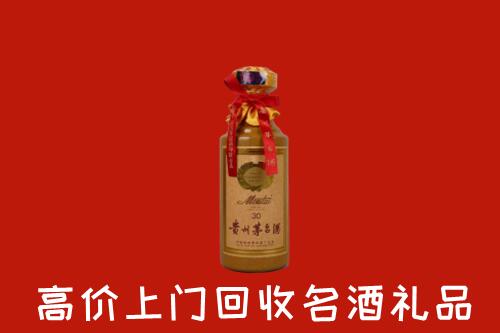 重庆石柱回收30年茅台酒
