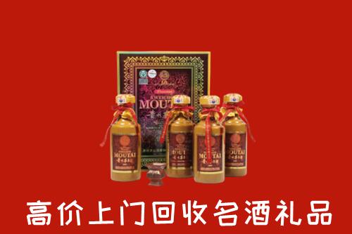 重庆石柱回收50年茅台酒