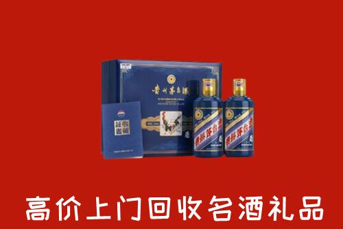 收购行情：重庆石柱回收生肖茅台酒