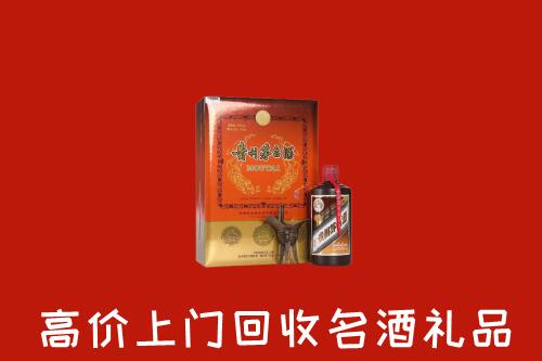 重庆石柱回收贵宾特制茅台酒