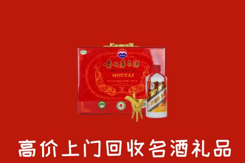 重庆石柱回收茅台酒瓶