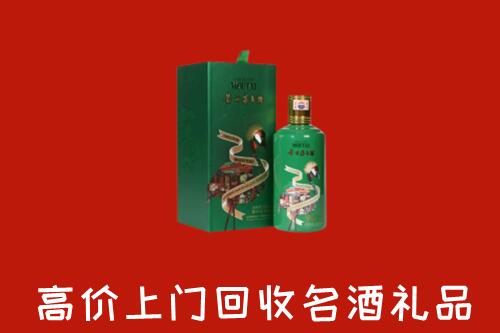 重庆石柱回收出口茅台酒