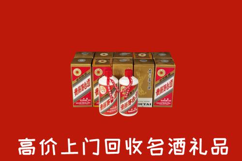 收购行情：重庆石柱回收年份茅台酒