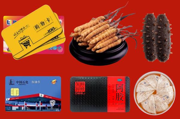 重庆石柱回收礼品.jpg